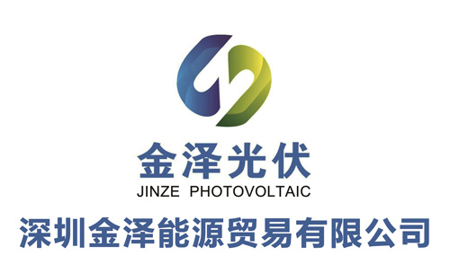 深圳金澤能源貿(mào)易
