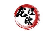 龍煜欣