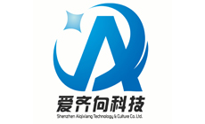 愛(ài)齊向科技